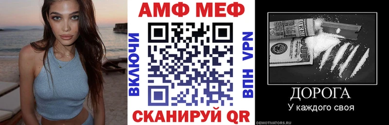 Купить  Куйбышев  Амфетамин 98% 