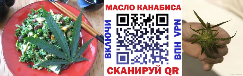 Canna-Cookies конопля  Купить  Куйбышев 