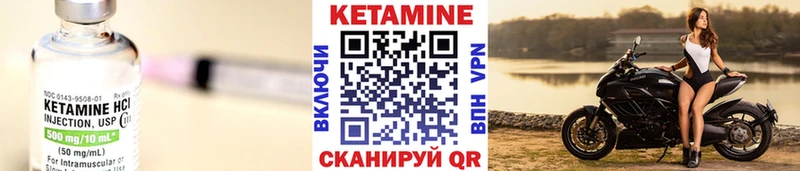 КЕТАМИН ketamine  Купить  Куйбышев 