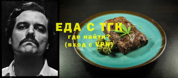 MDMA Premium VHQ Володарск