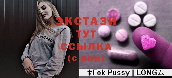 меф VHQ Волоколамск
