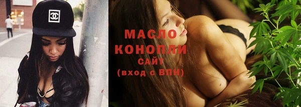 MDMA Premium VHQ Володарск