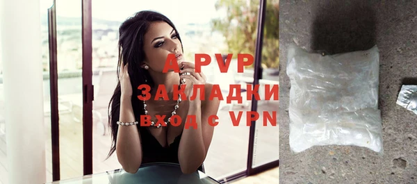 меф VHQ Волоколамск