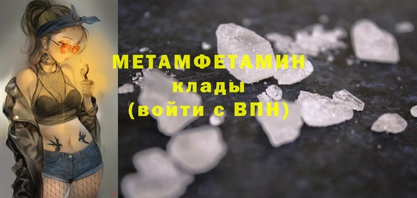 MDMA Premium VHQ Володарск