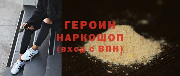 меф VHQ Волоколамск
