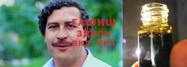 меф VHQ Волоколамск