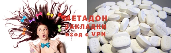 прущий лед Осинники