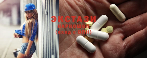 MDMA Premium VHQ Володарск
