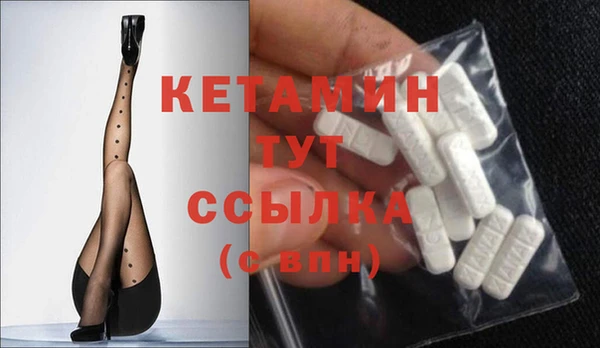 MDMA Premium VHQ Володарск