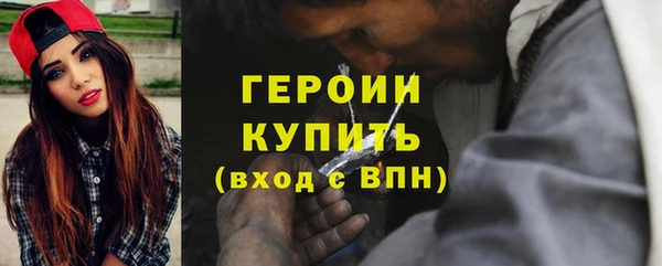 соль курить ск Волосово