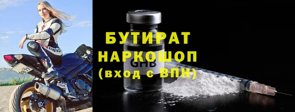 MDMA Premium VHQ Володарск