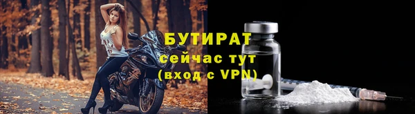 соль курить ск Волосово