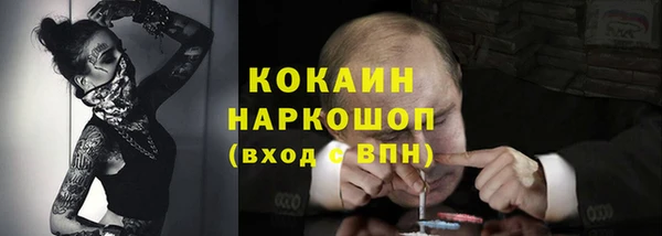 меф VHQ Волоколамск