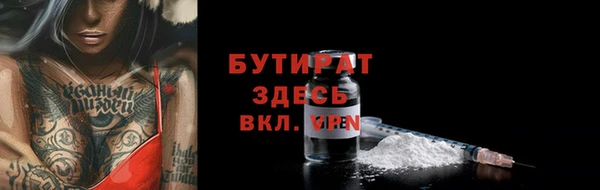 соль курить ск Волосово