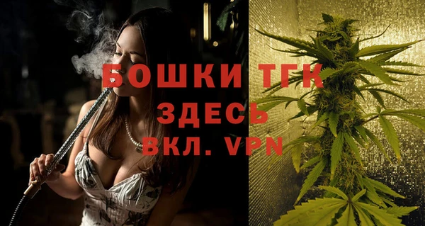 MDMA Premium VHQ Володарск