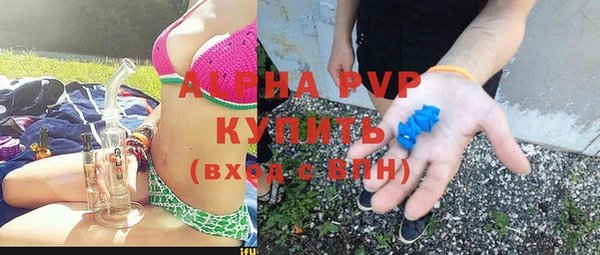 MDMA Premium VHQ Володарск