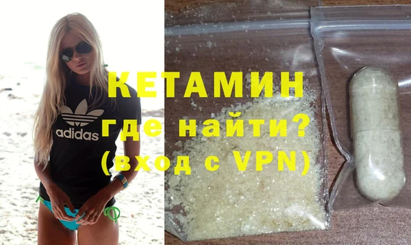 соль курить ск Волосово