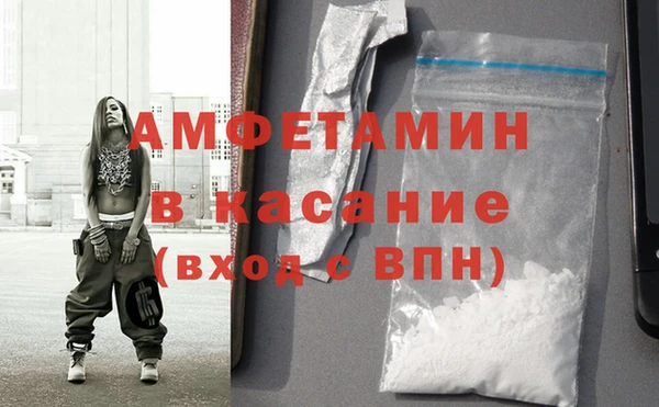 соль курить ск Волосово