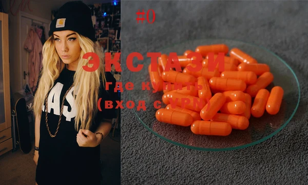 экстази Вяземский