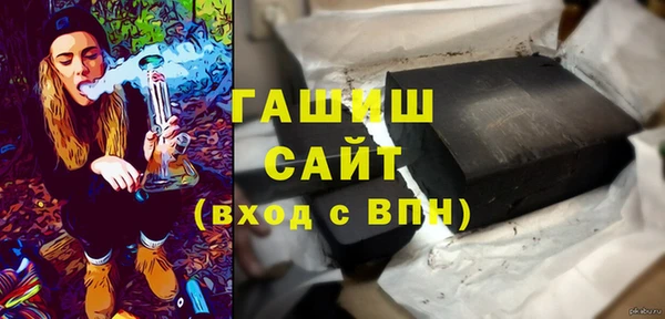 меф VHQ Волоколамск