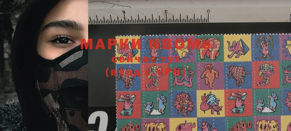MDMA Premium VHQ Володарск