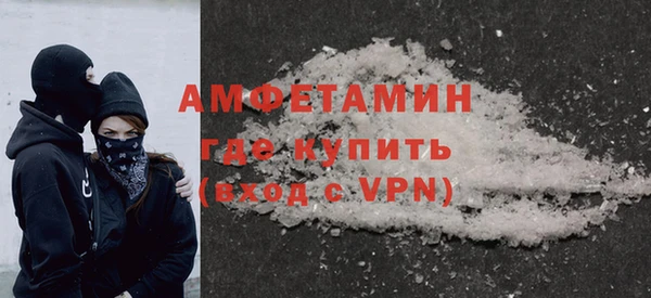 соль курить ск Волосово