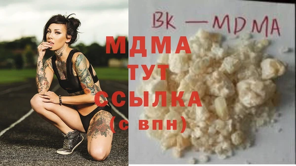 меф VHQ Волоколамск
