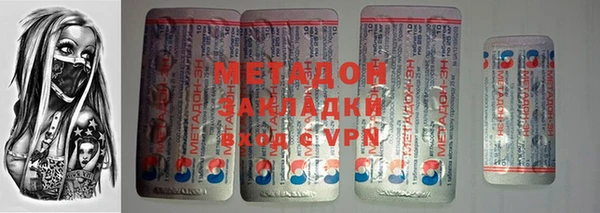 меф VHQ Волоколамск