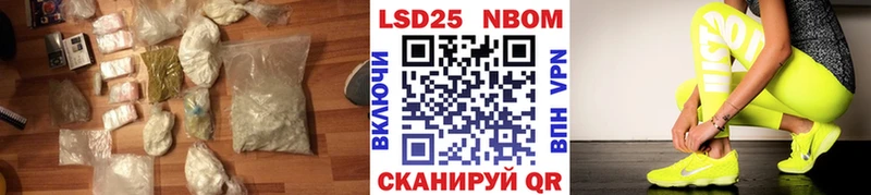 Купить  Куйбышев  Лсд 25 экстази кислота 