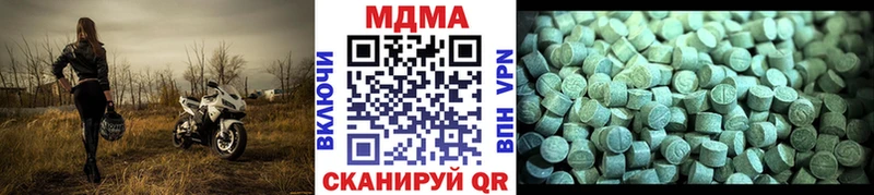 Купить где  Куйбышев  МДМА crystal 